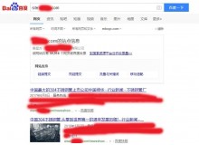 密云不锈钢管厂上线三月百度收录