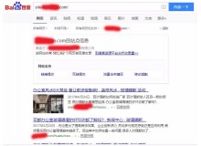 密云玻璃隔断厂上线三月百度收录